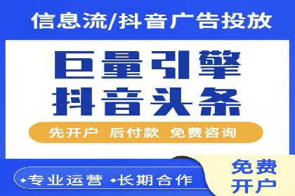 百度推广价格策略：如何制定更有效的预算