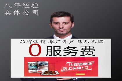 SEM托管服务优势与案例分享
